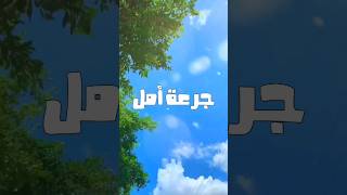 تابعوني? اقتباسات خواطر كتب حب روايات صديق أحبكتصميميvoiceoverالجزائرالسعودية الكويت