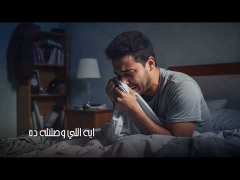 بخسر نفسي ميشيل طلعت 2025