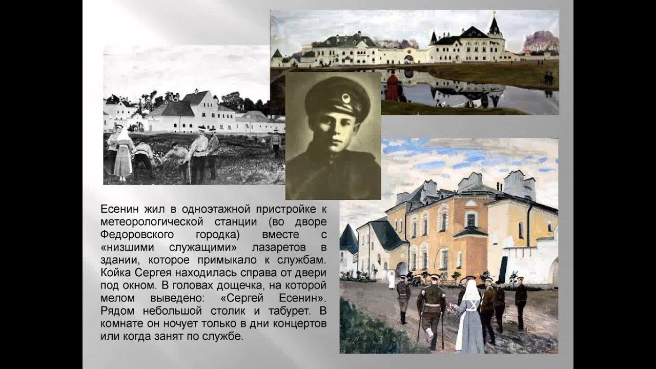 маленькаяистрана текс.