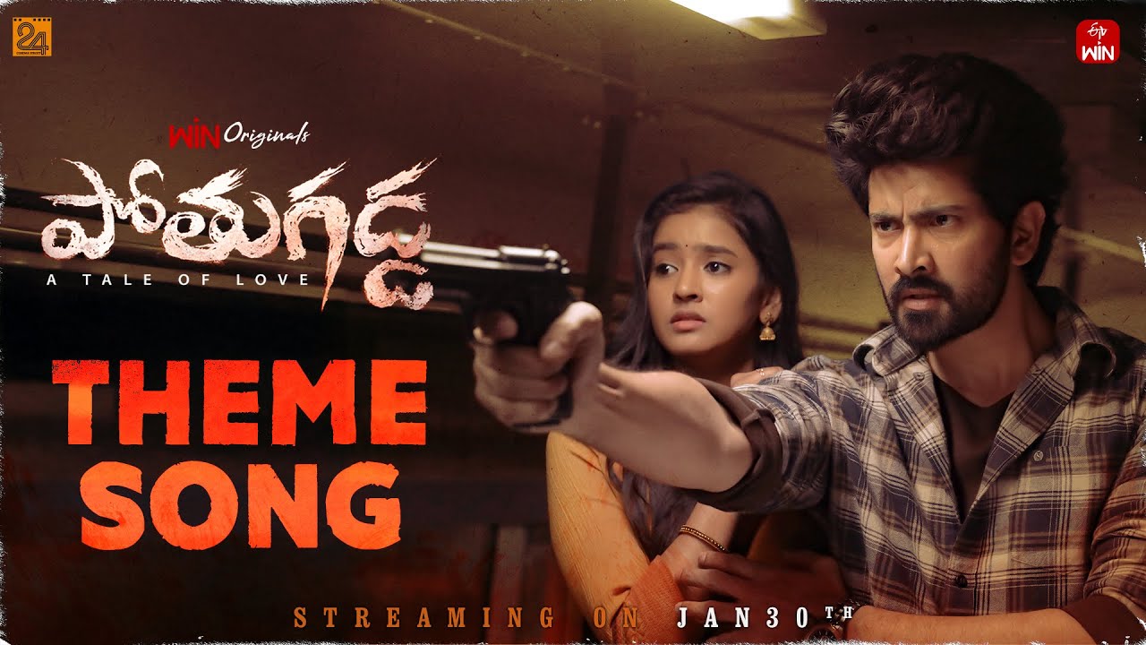Pothugadda Theme Song | Premieres Jan 30 | Win Original film | EtvWin ...