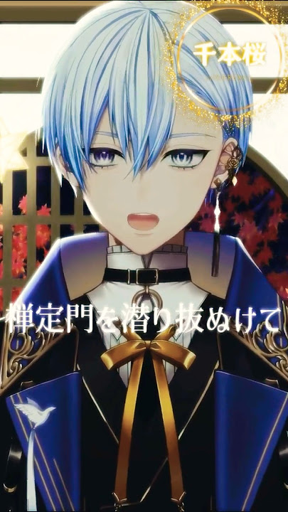 【Cover】千本桜/ Senbonzakura (Kurousa P)｜covered by Ryue #vtuber #vocaloid