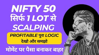 Option Buying Nifty 50 Live Trading | Ema Scalping Trading Strategies #trading #nifty50