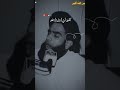 Allama shb byan #islamiceducation #duet #answer #viralpost