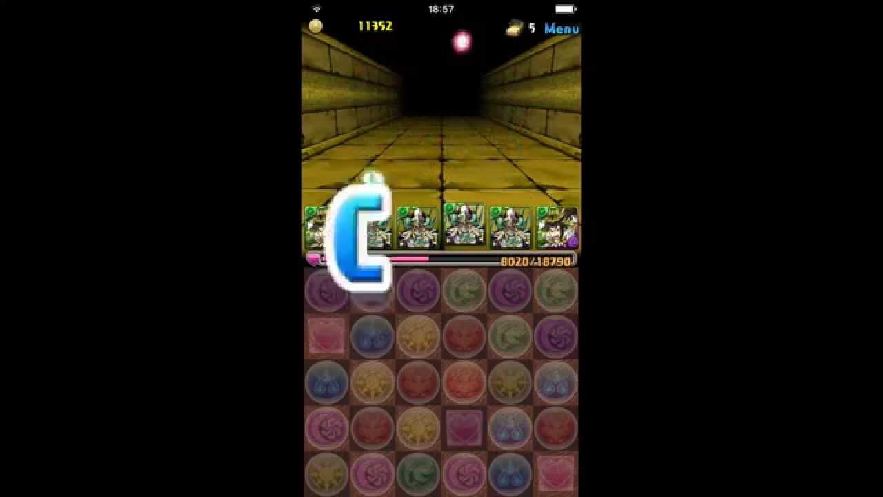パズドラ オシリスシステムで遊ぼう 勇者降臨 高速周回 降臨チャレンジ 双勇者 Youtube パズドラ オシリスシステムで遊ぼう 勇者降臨 高速周回 降臨チャレンジ 双勇者 Youtube