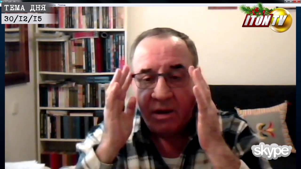 А.Векслер: Израиль "под колпаком" спецслужб США - YouTube