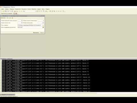 Загрузка отчетов комиссионера ВсиСвои из Excel в 1С