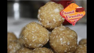 Aval mothagam kozhukattai in Tamil - How to make poha modak - Jaggery sweet kolukattai recipe Tamil