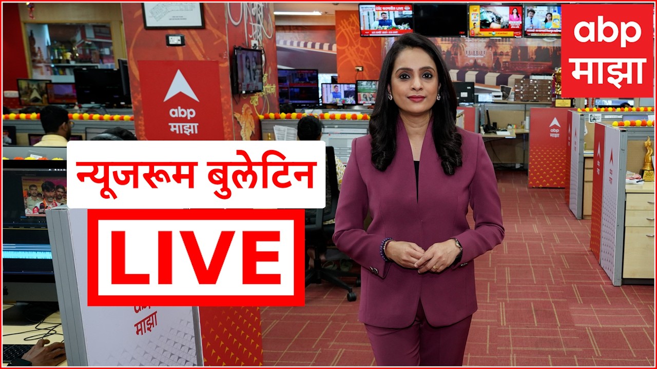 Newsroom Bulletin LIVE | Iran Israel Conflict | Holi Celebration | Maharashtra | ABP Majha LIVE