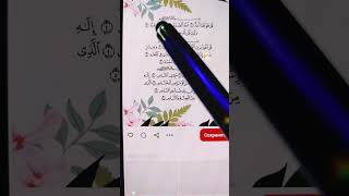 ИХЛЯС ТЫ ЗНАЕШЬ ЧИТАТЬ? listen IHLAS/ПОДПИШИСЬНЕПОТЕРЯТЬ#egzonibrahimi#quran #islamicshorts#ihlas
