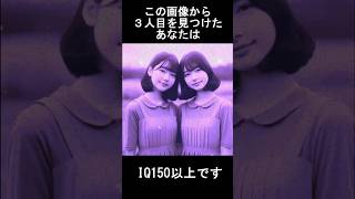 あなたはわかる?