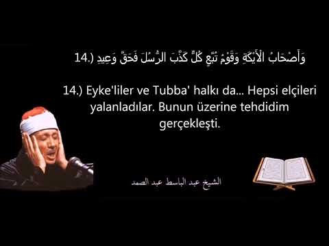 Abdulbasit Abdussamed Kaf Suresi Emsalsiz Muthiş Tilavet