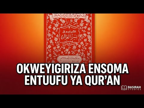 Yassarnal Qur'an Luganda -  Lesson 33 Part 3 (Okweyigiriza Ensoma Ya Qur'an)