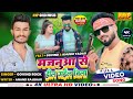          mor majanua se hil gayil jila bhojpuri trending