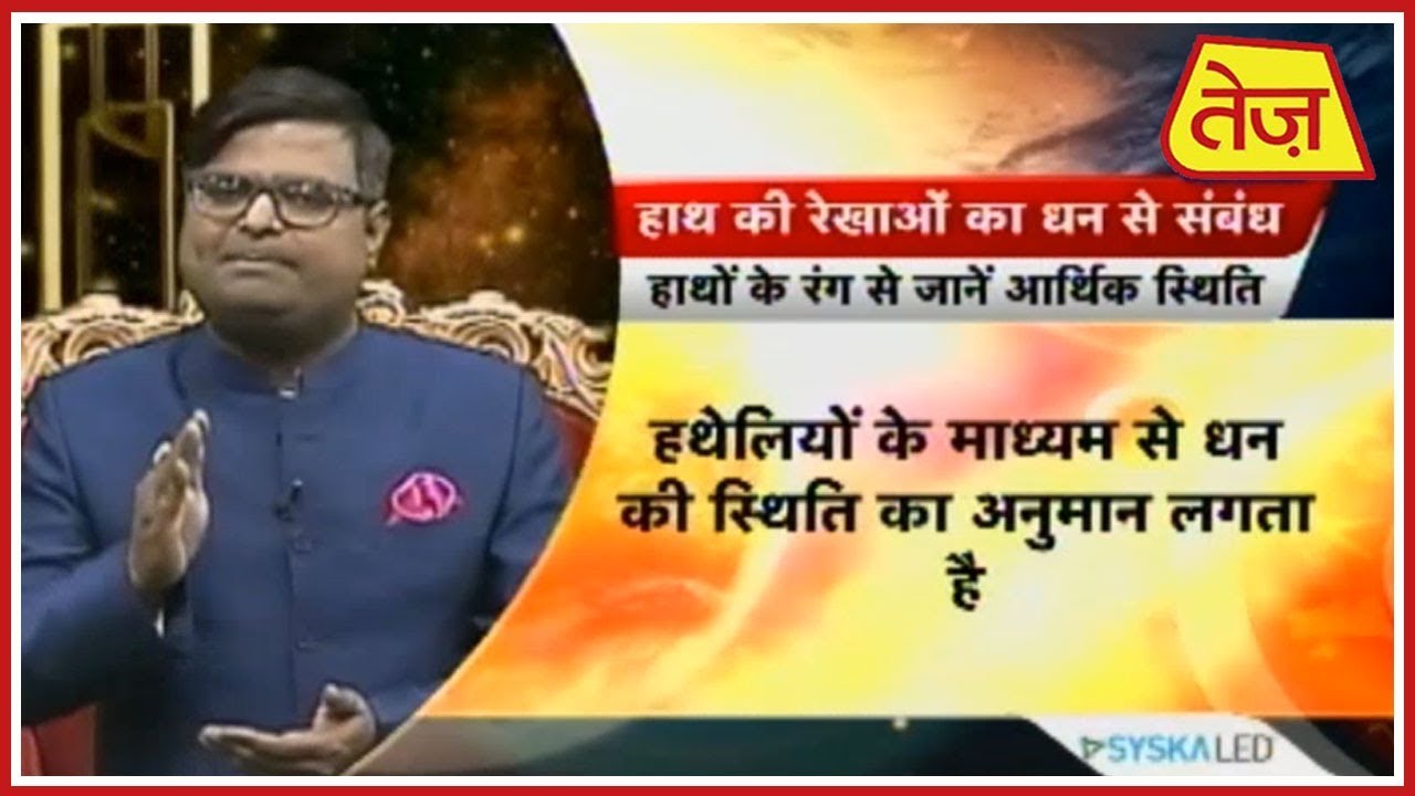 astros Kismat Connection | Shailendra Pandey | Daily Horoscope | November 30, 2018 | 2:00 PM