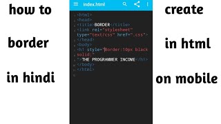 Details how to add border in html in hindi on mobile Update