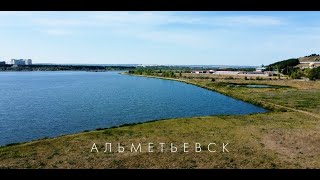 АЛЬМЕТЬЕВСК | МАЙДАН | DJI MINI 2 4k