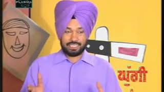 Gappi - Gurpreet Ghuggi - Ghuggi Junction