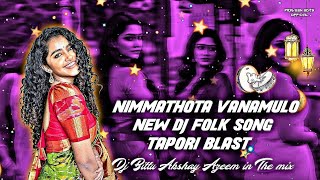 NIMMATHOTA VANAMULO ||TAPORI MIX || BY DJ AZEEM KHAN PDB × DJ BITTU MG × DJ AKSHAY MG 
