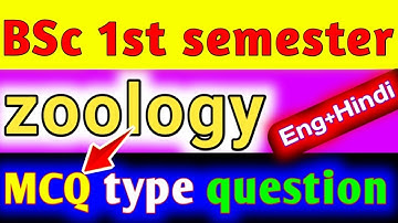 BSc 1st semester zoology MCQ ||