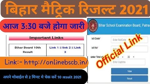 10th result2021|10th result 2021