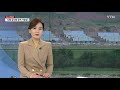 최북단 강화 평화전망대…또렷한 북녁땅 / 연합뉴스TV (YonhapnewsTV)