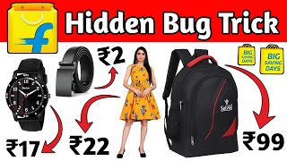 Flipkart Bug Free Shopping Unlimited Order Flipkart Coupon Loot Biggest Loot Free Products