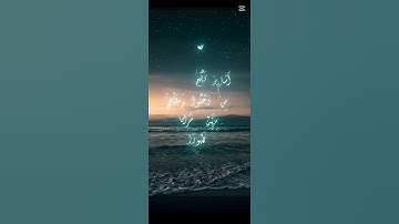 اكتب شيء تؤجر عليه يوم القيامة 😴❤️#قران_كريم #اللهم_صل_وسلم_على_نبينا_محمد #ارح_قلبك #آيات_الرحمة