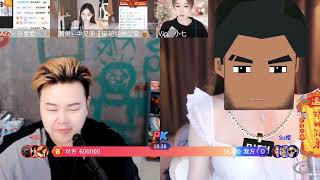 虎牙huya 苏樱 20230730