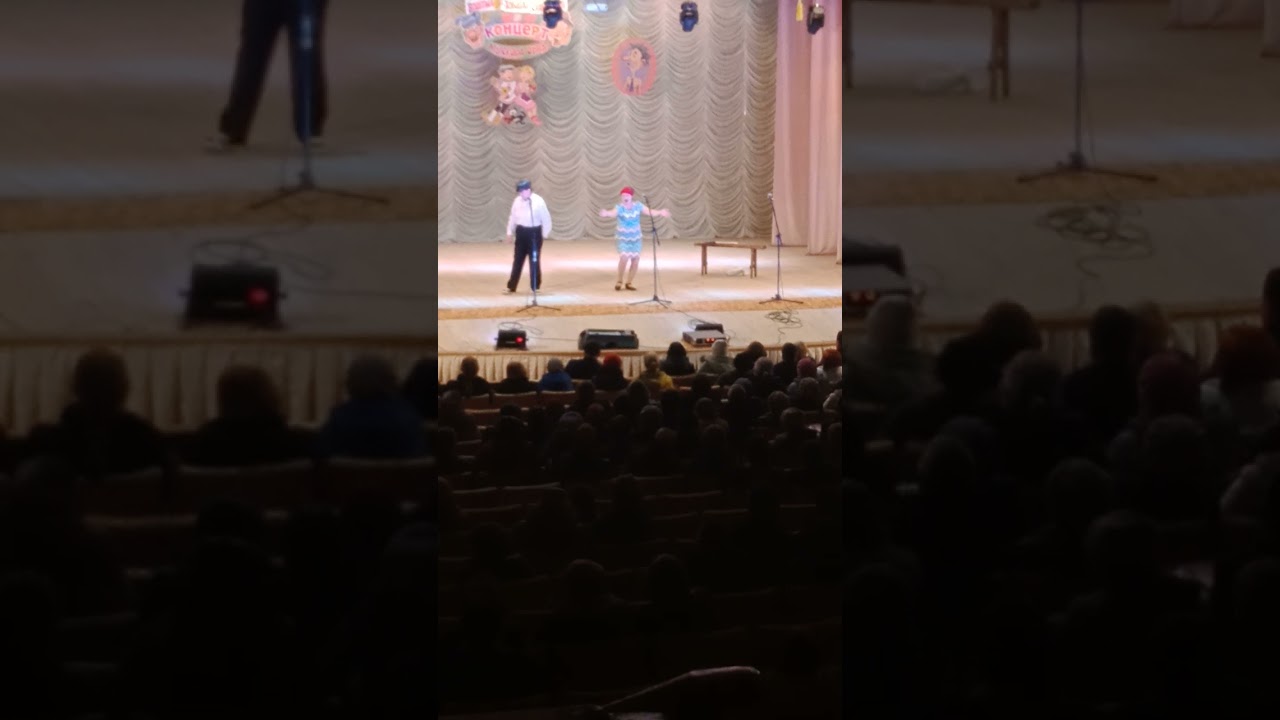 Кучко - Памаш