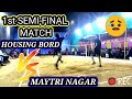 Badminton 🏸 ସେମିଫାଇନାଲ ମ୍ୟାଚ୍/#DURBYOFFICIAL