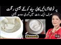 Hand feet remedy for instant glow manicure pedicure at home|hath paoun ko gora Karne Ka Tarika