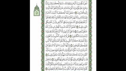 سورة المائدة الآيات ( 96 ـ 103 ) صفحة ( 124 )