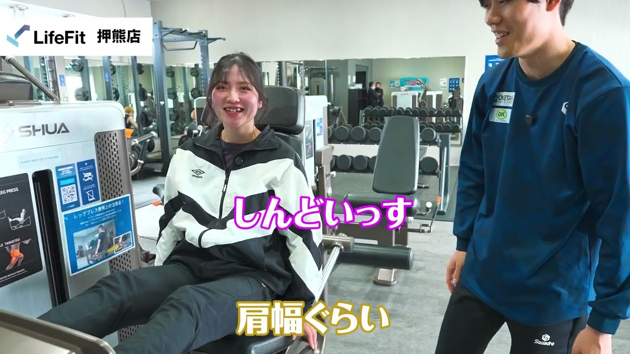 LifeFit（ライフフィット）押熊店| 24時間・年中無休の本格