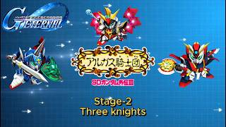 SD Gundam G Generation Eternal Event 43 SD Gundam Side Story III: The Knights of Algas Stage-2