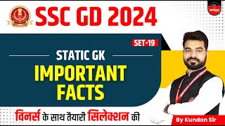 SSC GD 2024 | SSC GD Static GK | SSC GD New Vacancy 2024 | Important Facts | Class 18 by Kundan Sir