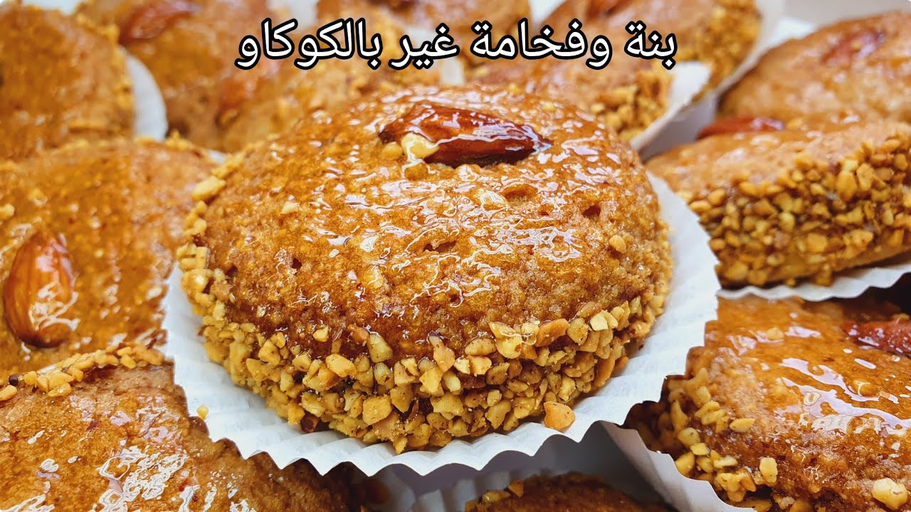 #حلويات_العيد ✅️هاذي اللي راهي ماخاطفين عليها فتيك توك اقتصادية. بنينة بزاااف مكاش اللي،يمدلك لوصفة