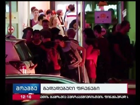 უამინდობამ თბილისის საერთაშორისო აეროპორტში პრობლემები შექმნა