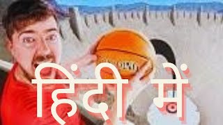 Hit The Target, Win $300,000 | हिंदी में