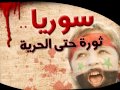 انشودة ابكي على شام الهوى العفاسي     