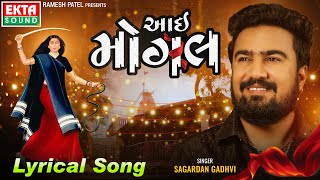 Aai Mogal Sagardan Gadhvi Lyrical Song New Devotional Song Mogal Maa