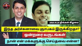 Download Lagu The question I asked myself? Why did I enter politics? What have I done for the people so far? MP3