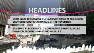 HEADLINE NEWS 13 THU 0731