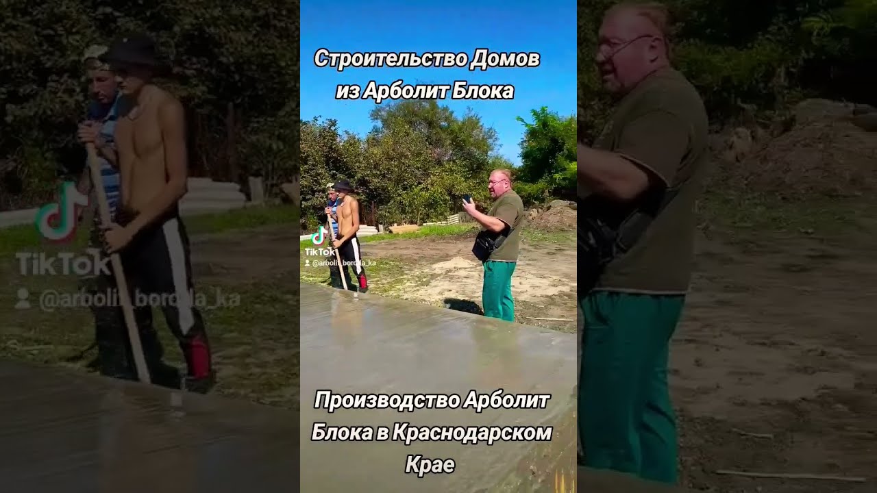 Каневская металлический дом фундамент