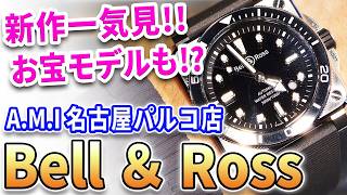 ま*に様 rocawear腕時計 bboy 激レア 0_77864d1e43fe72e77466e449dfbf