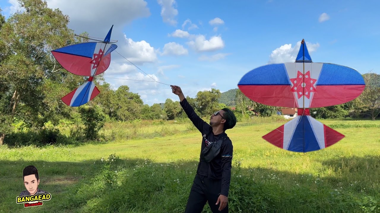 ทดสอบว่าวนกตัวใหม่ของบังเอียด สูตรนี้บอกเลย ขึ้นทุ้มหวัน