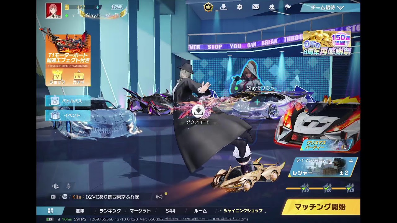 荒野行動】深夜スク - YouTube