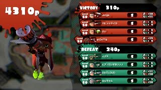 Splatoon - Tower Control #103