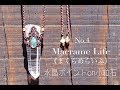 マクラメ編み Macrame Quartz on small stone 水晶ポイントon小粒石 DIY Macrame Jewelry