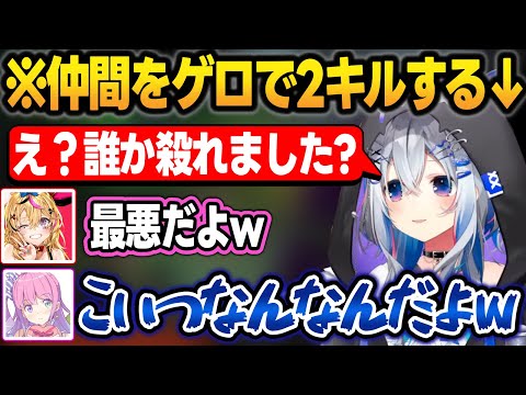 姫森ルーナ - 【R.E.P.O.】ゲロで仲間を2キルしてしまい、ポルーナにキレられるかなたそ【天音かなた/姫森ルーナ/尾丸ポルカ/ホロライブ/切り抜き】