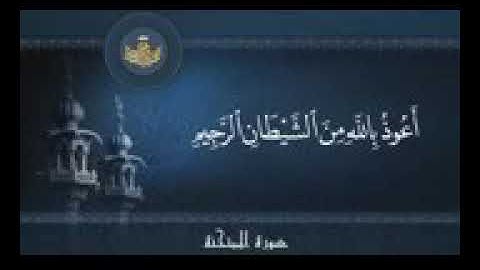 تلاوة نادرة ورائعة جدا لأوائل سورة الممتحنة بصوت الشيخ عبدالباسط عبدالصمد